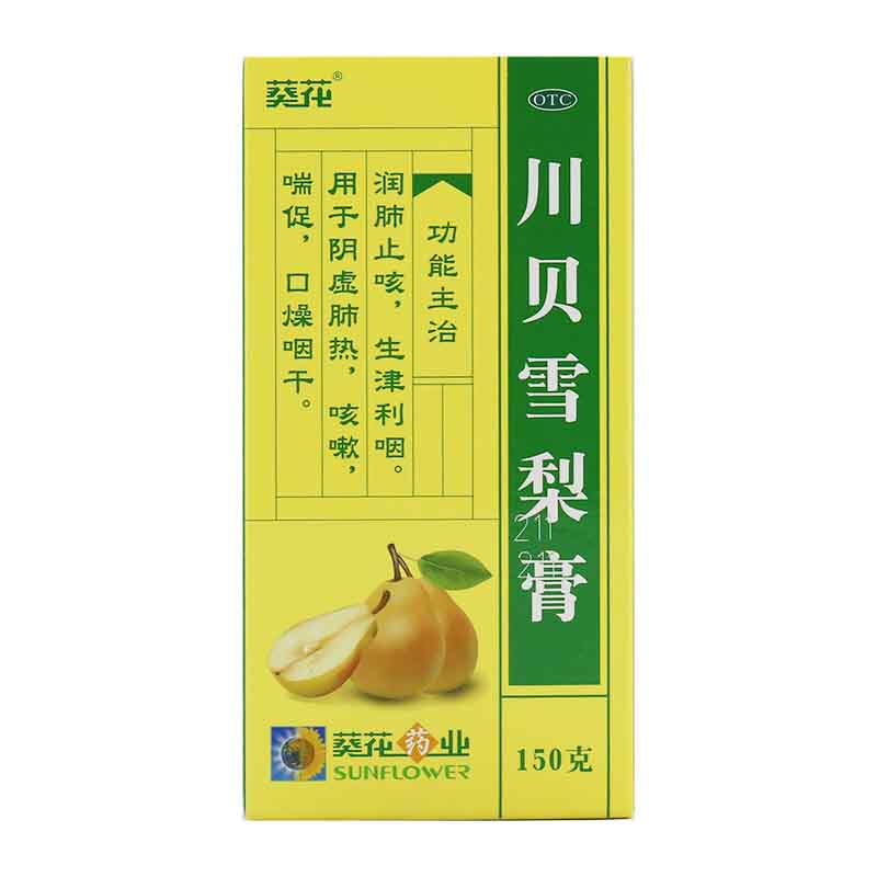  时珍阁润祥大药房感冒咳嗽
