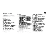 Zhongjing Guiyi Dihuang Таблетки концентрированные таблетки 200 таблетки Wimple почка Ян Ян Юнгиан мягкие конечности холодные мочи Частота