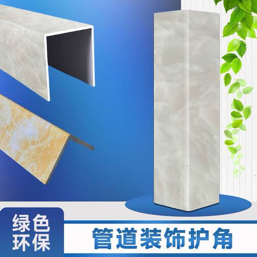 下水管装饰遮挡pvc包管亚克力面隔音阳台立柱排污管包阳台定制 - 图1