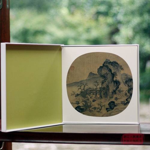 宋人山水Ⅰ Ⅱ Ⅲ全3册 96帧宋代经典山水画作品集 高清还原可临摹鉴赏历代名家中国画花鸟人物画册页经典范本书籍出类艺术小品集 - 图1