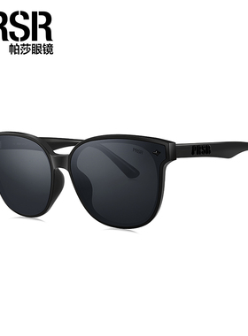 prsr帕莎24年新款大框防晒墨镜夏