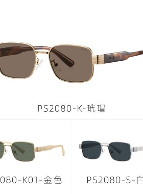 帕莎2026新款鞠婧祎金属茶色太阳镜男女复古老钱风防紫外线墨镜