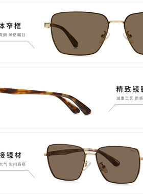 帕莎2026新款复古金属老钱风墨镜男女款方框玳瑁太阳镜近视带度数