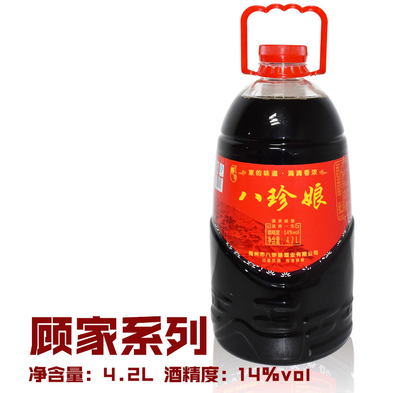 梅州特产娘酒瓶装客家黄酒农家月子酒火炙糯米酒黑豆酒八尺娘酒_虎窝淘