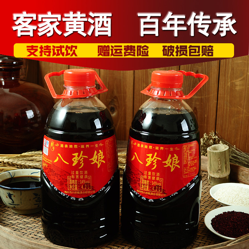 梅州特产娘酒瓶装客家黄酒农家月子酒火炙糯米酒黑豆酒八尺娘酒_虎窝淘