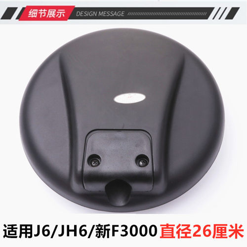 适配解放j6p前下视镜j6m倒车镜J6L照地镜jh6园镜方镜补盲镜后视镜 - 图0