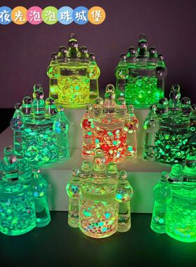 抖音新款奇头入油液体流沙瓶钥匙