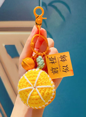 针织毛线一举夺魁钥匙扣挂件高考