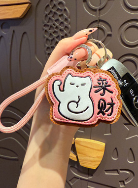 新款皮革趣味咪钥匙扣女可爱卡通