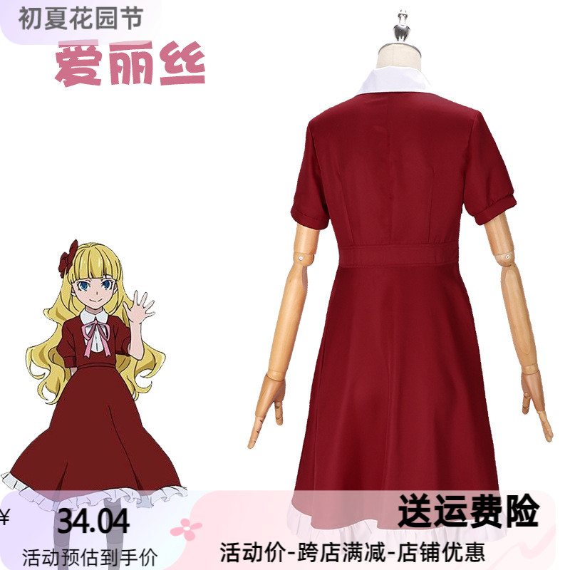 新款 万圣节文豪野犬服爱丽丝cosplay服装女Lolita连衣裙女仆裙现