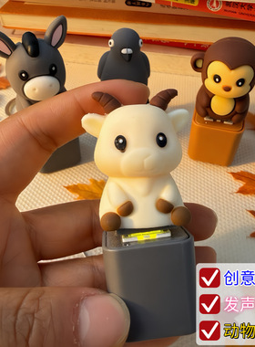 跨境创意解压发声发光动物钥匙扣