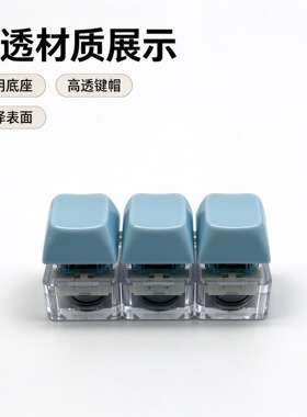 跨境三键解压按键马卡龙键帽机械