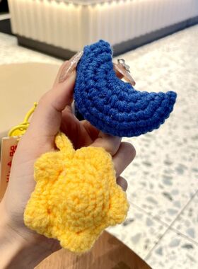 针织心想事成诸事顺利月亮星星钥