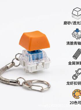 跨境马卡龙解压按键方帽机械键盘