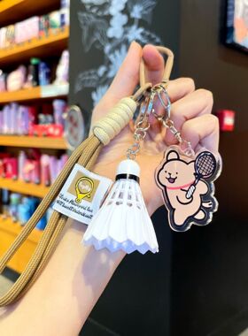 卡通精致趣味小羽毛球钥匙扣卡通