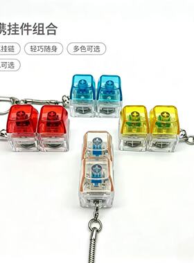 跨境2键高透键帽试轴器按键减压