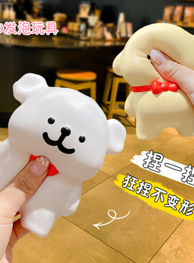 正版线条小狗慢回弹解压捏捏乐玩