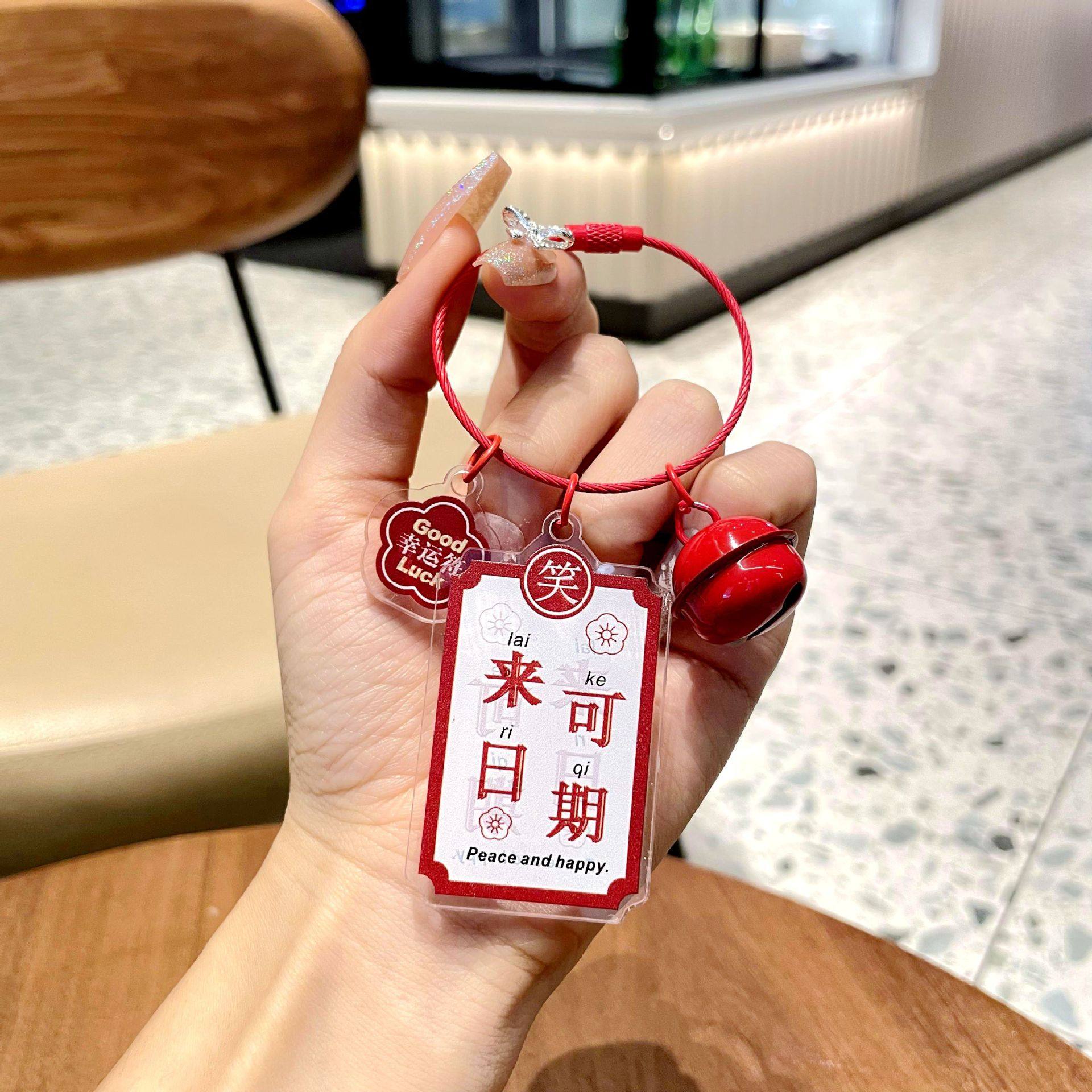 新款亚克力好事发生钥匙扣挂件精致女孩时尚背包小挂件汽车钥匙链,淘宝优惠券,粉丝福利购,淘宝优惠卷