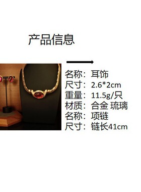 法式复古椭圆形琉璃麻花边耳钉轻
