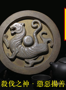 四神兽陶瓷瓦当中式客厅镇宅摆件