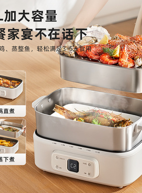 家用电蒸锅多功能三层电蒸箱蒸煮