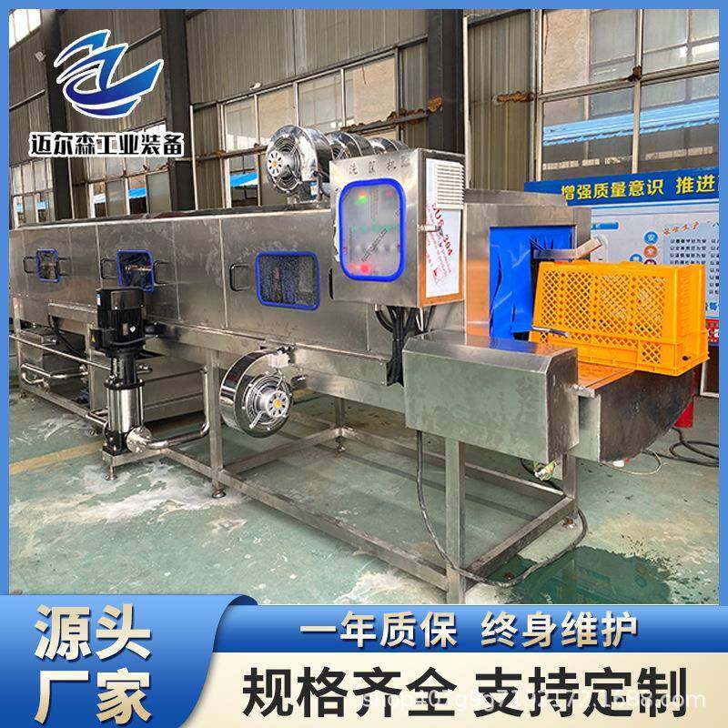 塑料筐清洗机不锈钢周转筐洗筐机热碱水隧道式高压喷淋清洗设备,淘宝优惠券,粉丝福利购,淘宝优惠卷