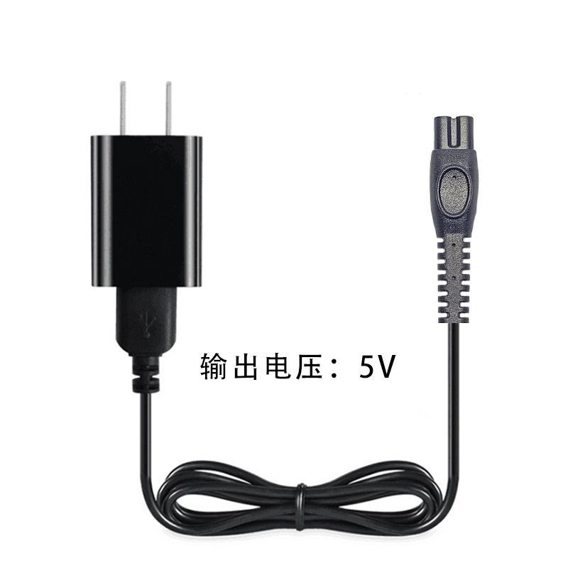 适用飞利浦剃须刀S7832 S7836 S7837 S8850 S7885充电线USB充电器 - 图1