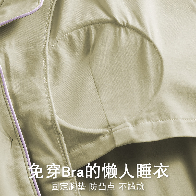 带胸垫睡衣女士夏季薄款莫代尔短袖长裤可外穿冰丝凉感家居服套装,淘宝优惠券,粉丝福利购,淘宝优惠卷