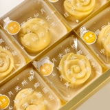 Средний фестиваль фестиваль Mooncake Packaging Box Sake Startempling Perm и яичный желток декоративное уплотнение запечатывание Dordo Patch