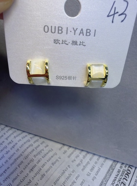 银针耳饰耳扣轻奢小众设计感时尚气质百搭高级感品牌捡漏孤品43