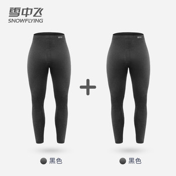 [Flying in the Snow] Men's Thermal Pants Double-sided AB Face Long Autumn Pants Autumn and Winter German Double-sided Brushed Fleece Thermal Underwear and Leggings