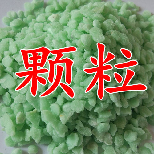 硫酸亚铁颗粒花用酸性防黄叶栀子花室内外盆栽通用型肥料补铁肥料 - 图0