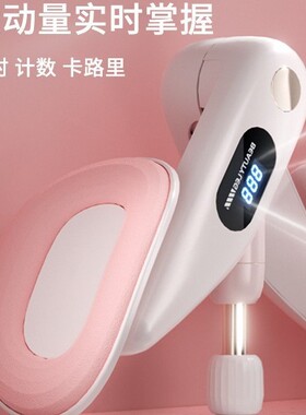 盆底肌训练器计数调节家用瘦腿产后恢复运动瑜伽健身器械塑身美体