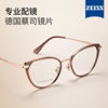 Brown cat eye glasses frames for women without makeup