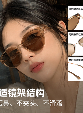 茶色近视墨镜女款猫眼高级感