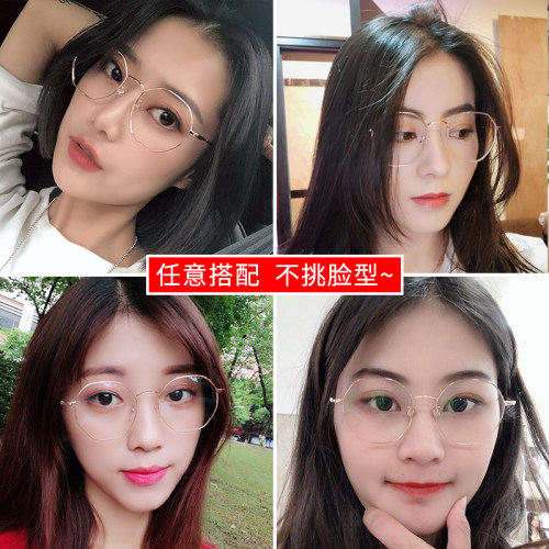 防辐射抗蓝光近视眼镜女超轻纯钛素颜小框眼睛架男可配平光护目镜 - 图0