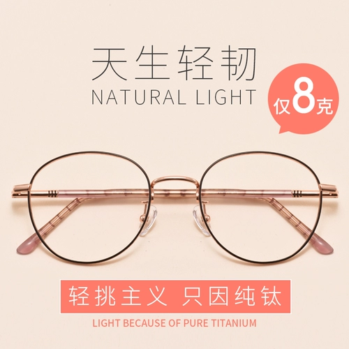 Сверхлегкие ретро антирадиационные очки, популярно в интернете, в корейском стиле