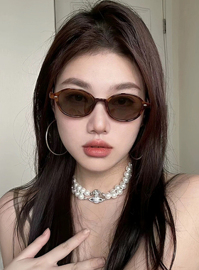 椭圆框墨镜女款2025新款防紫外线