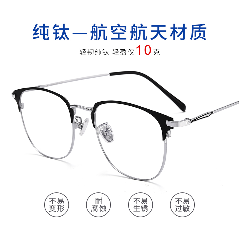 佐野一郎眼镜旗舰店超轻纯钛近视眼镜男潮可配度数眼睛框镜架全框女大脸网红款平光镜3