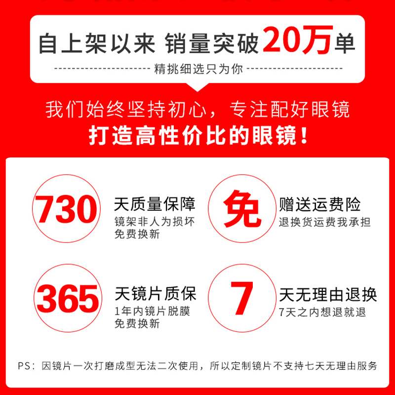 近视眼镜框架女防蓝光网上可配有度数超轻复古圆框大脸素颜眼睛男-图3