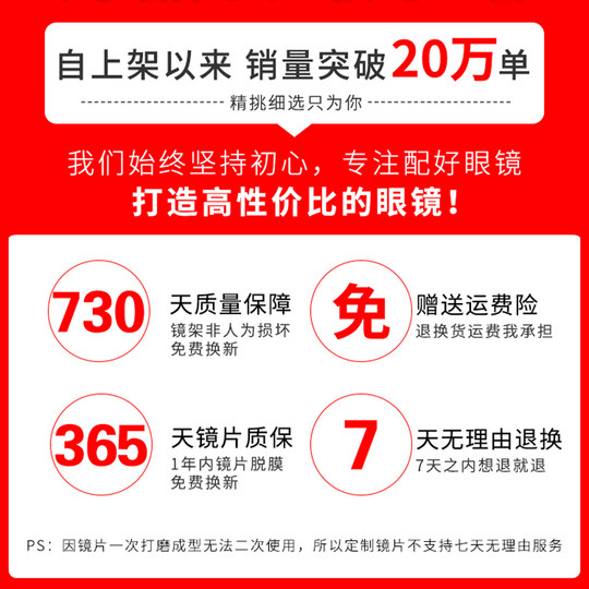 近视眼镜框架女防蓝光网上可配有度数超轻复古圆框大脸素颜眼睛男