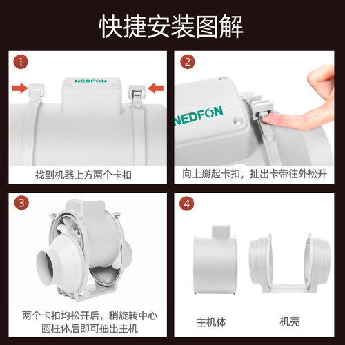 绿岛风管道风机一拖二强力斜流增压厨房抽油烟排气扇艾灸排烟风机 - 图1