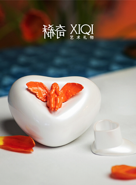 稀奇艺术新品《橙心橙意》礼盒幸福咖啡杯天使之心摆件礼物