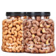 Cashew nuts, Vietnamese original snacks for pregnant women, roasted seeds and nuts