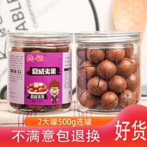 New Goods Hawaii Fruits Canned Cream Flavours Nuts Fried Dried Fruit Whole Boxes 5 Catty Dry Goods Casual Pregnant Women Snacks