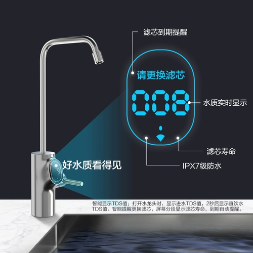 Midea Alpha 600G Water Purifier Homemy Direct Drink Filter ro Обратный осмос чистый умный дом для домов