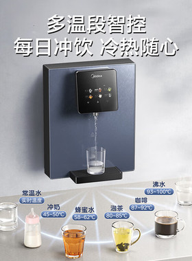 美的新款温热管线机3S即热