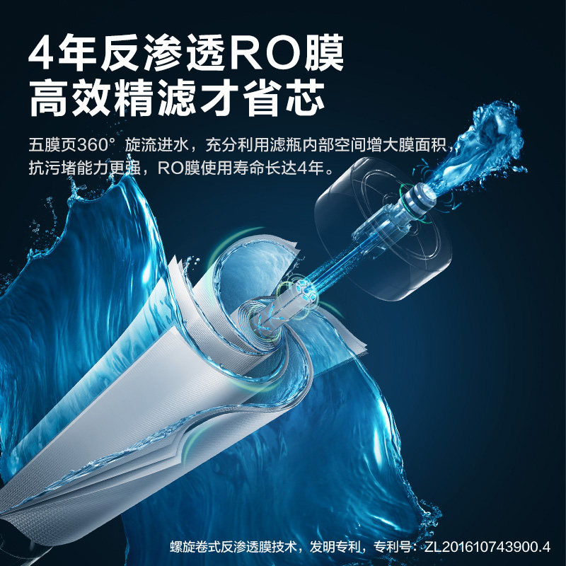 美的800g家用直饮水龙头智能净水器 美的净水净水器