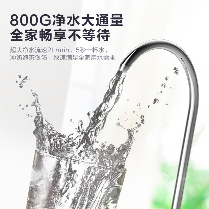 美的800g家用直饮水龙头智能净水器 美的净水净水器