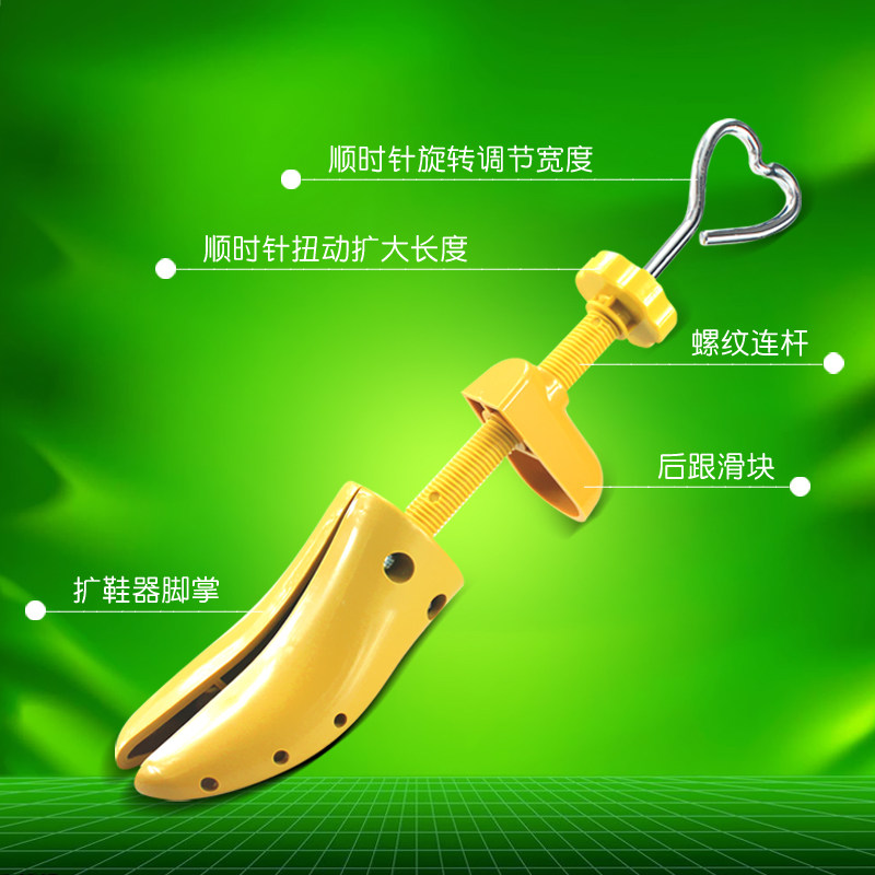魅影扩鞋撑器低帮盾男女通用宽长鞋 诗拜鞋撑